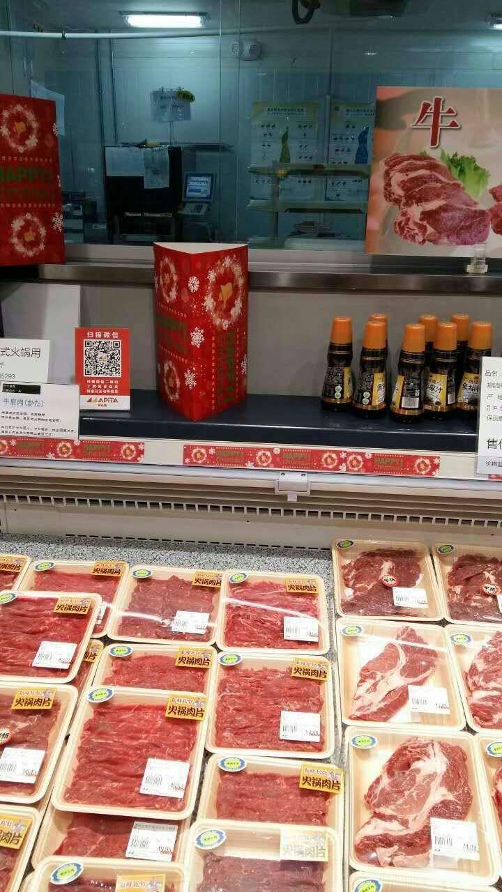 PO机用保鲜膜