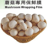 蘑菇专用保鲜膜